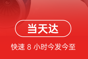 大兴安岭鄂伦春航空物流航空货运公司【机场