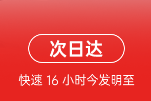大兴安岭鄂伦春航空物流航空货运 航空货运