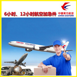 大兴安岭鄂伦春航空物流公司谈空运的四大作用是什么